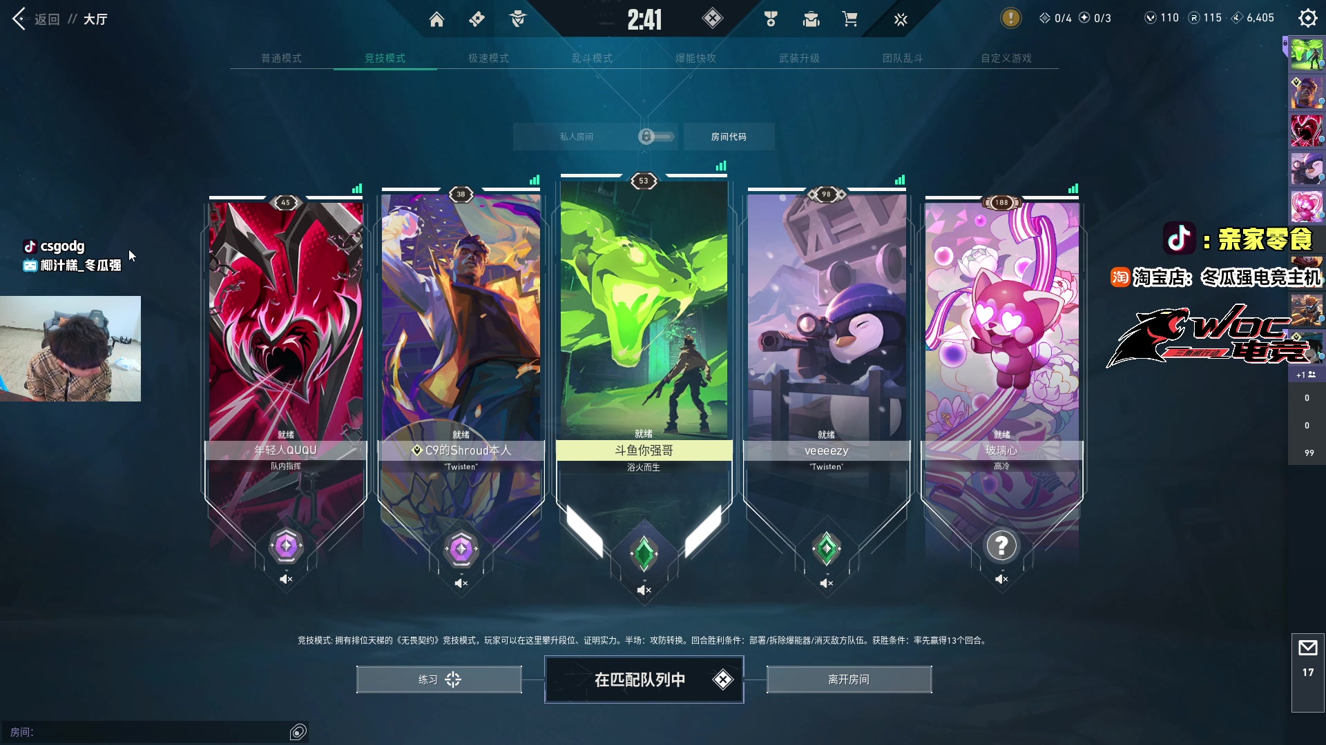 【2025-11-14 13点场】椰汁糕冬瓜强：全DY家庭地位最高的男人