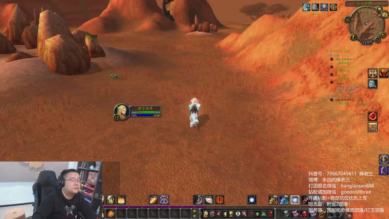 【2025-11-14 16点场】棒老三：时光2，部落！！