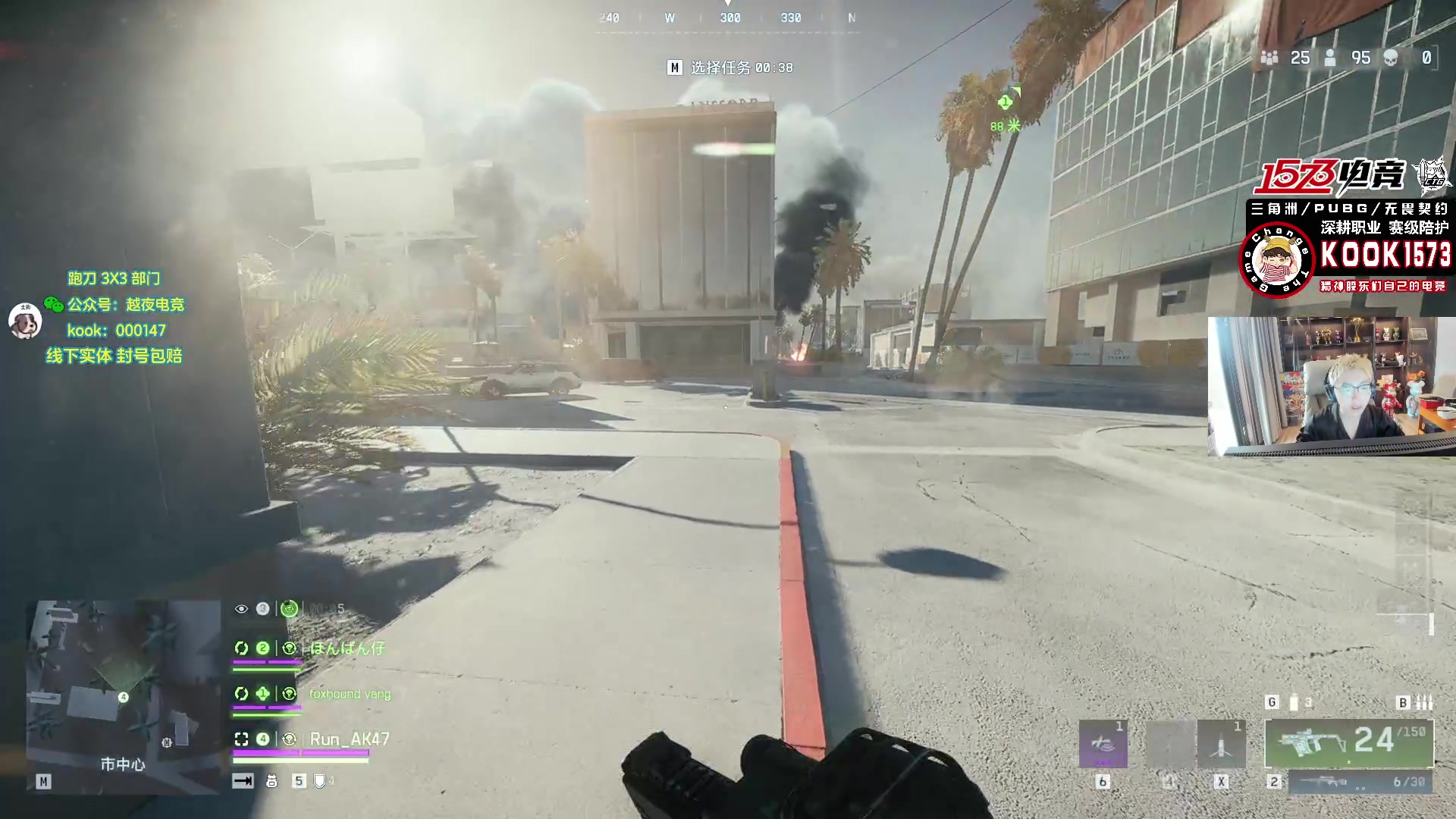 【2025-11-14 12点场】20岁天才歌手Running：【1573电竞】试营业