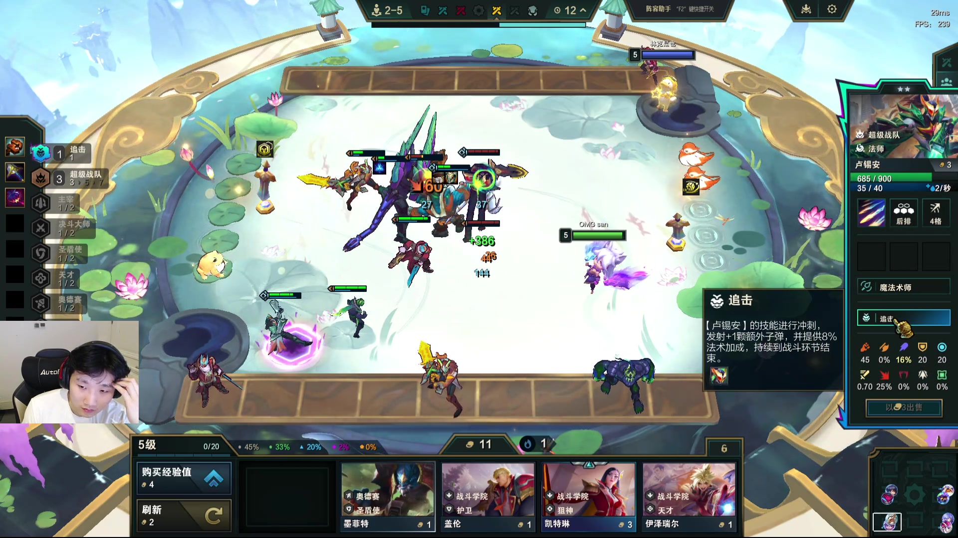 【2025-11-13 21点场】胸肌很大的良小伞：今天7点9点两场比赛宝贝们~