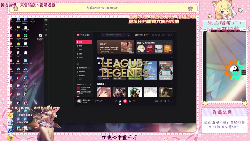 【2025-11-14 完整版】東雲暗夜Ay武藤遊戯Yugi：何が好き もちろん大好き勝利な デュエル