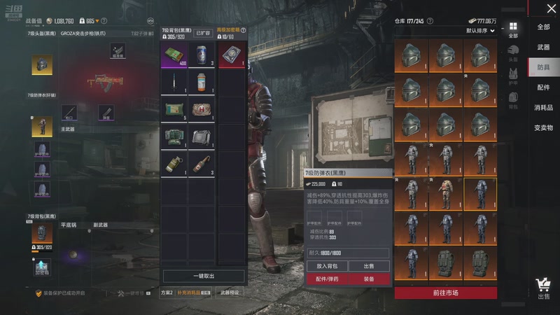 【2025-11-14 04点场】賤丶大骚賤：【大骚】地铁鼠鼠