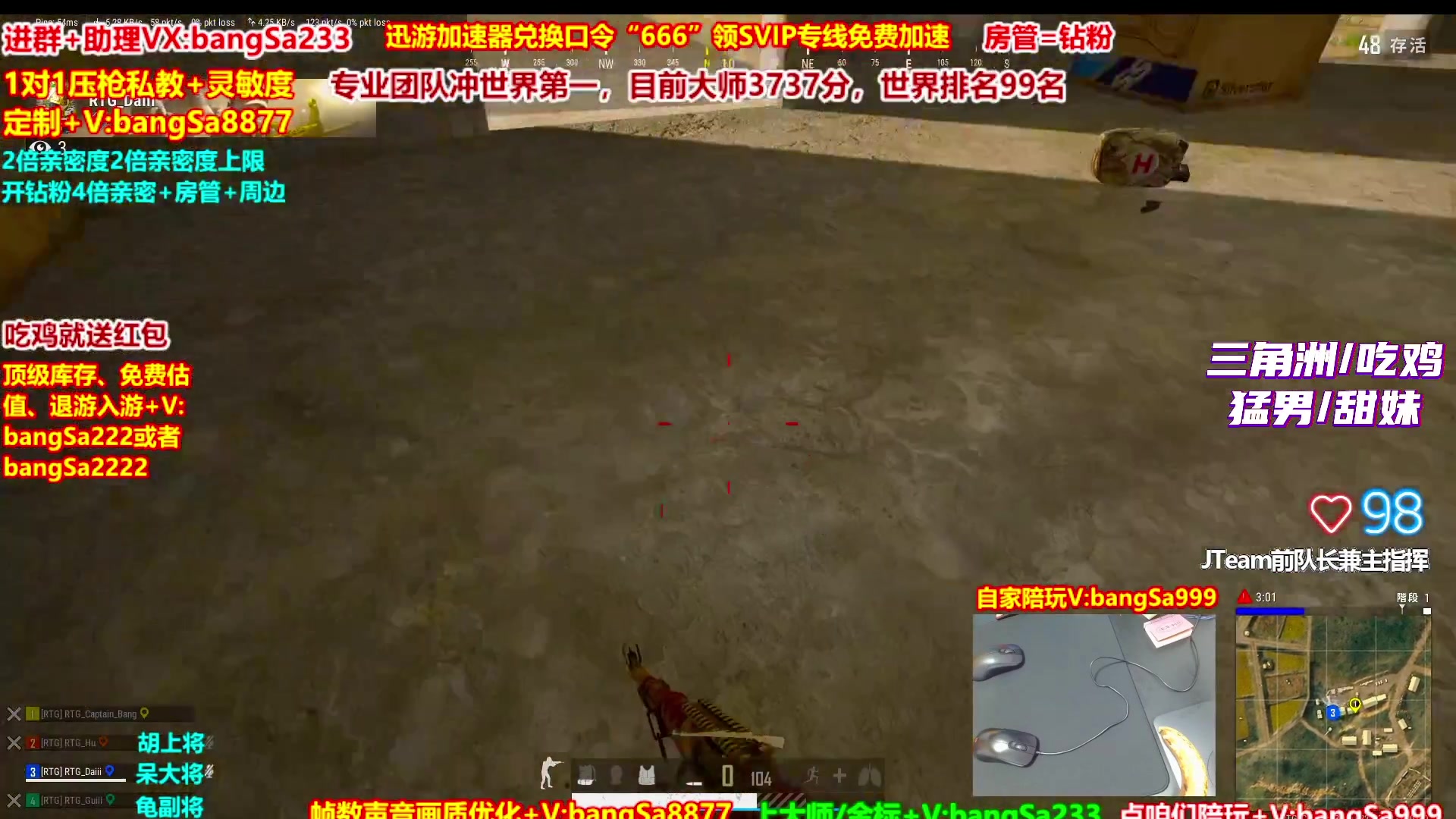 【2025-11-14 14点场】邦Sa：【猛男】单人4排最激情单口相声细节教学