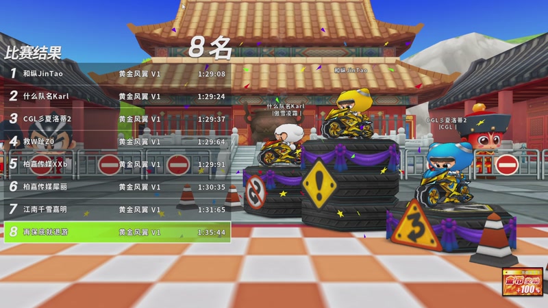 【2025-11-14 14点场】跑跑卡丁车小牧：~~职业对抗赛~~