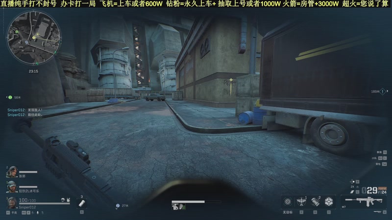 【2025-11-13 12点场】白昼不懂ye的黑：老白：航天剩饭流把把百万撤！3X3有位！