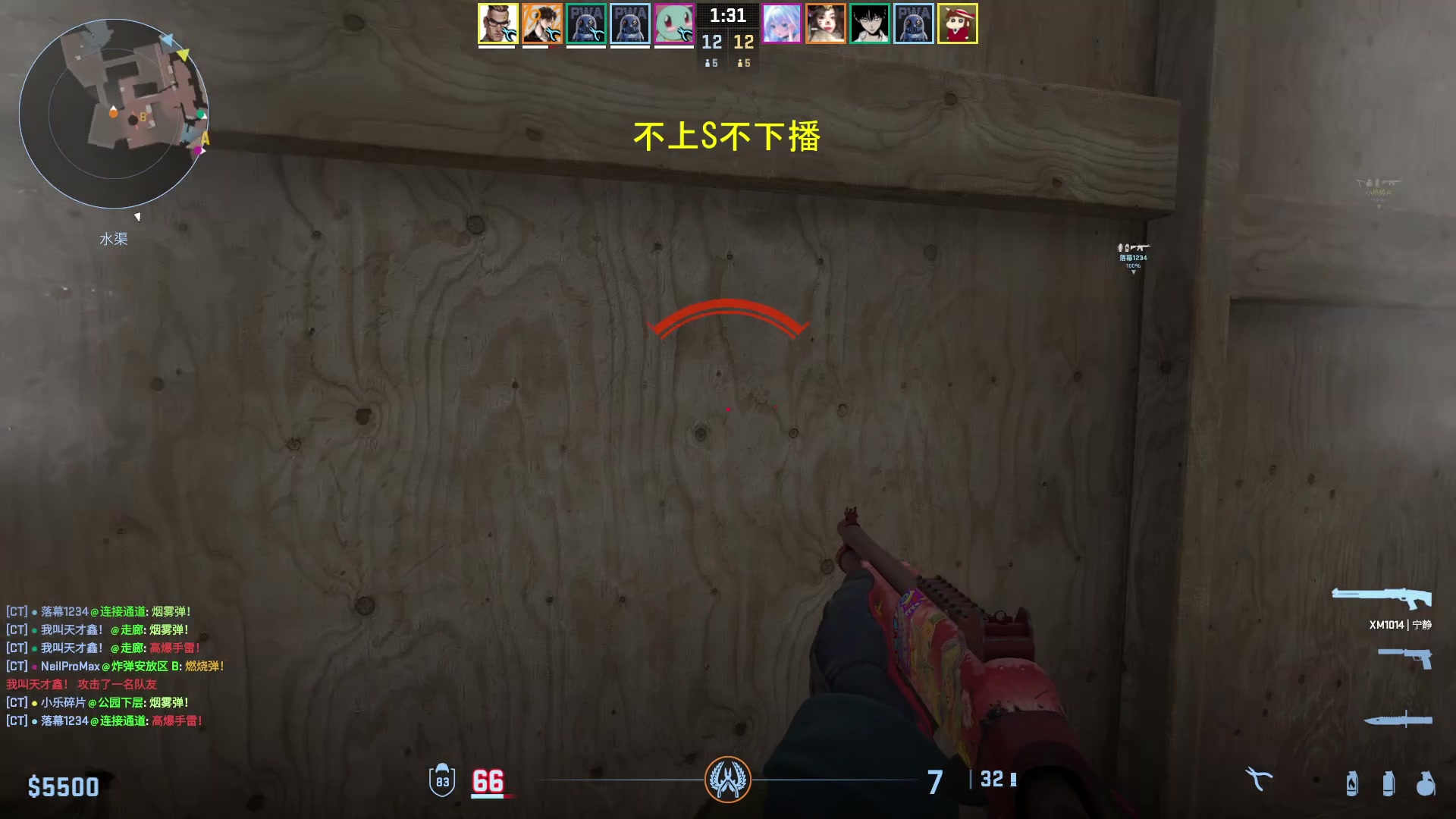 【2025-11-14 01点场】DL丶拖米：马场红包王就是我！~