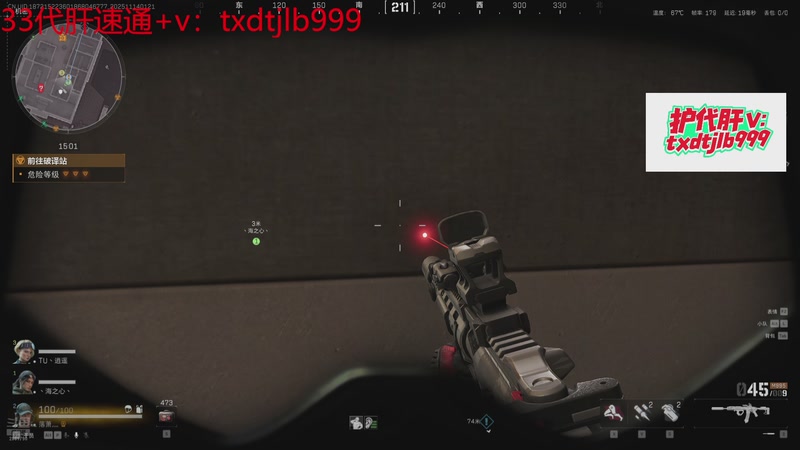 【2025-11-14 01点场】天下大同丨晴天：s7三三速通车