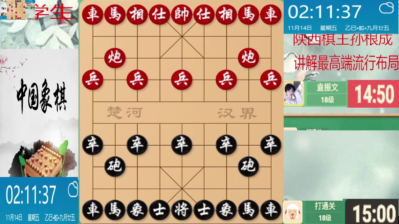 【2025-11-14 01点场】日月轮回888：巅峰布局全能大师