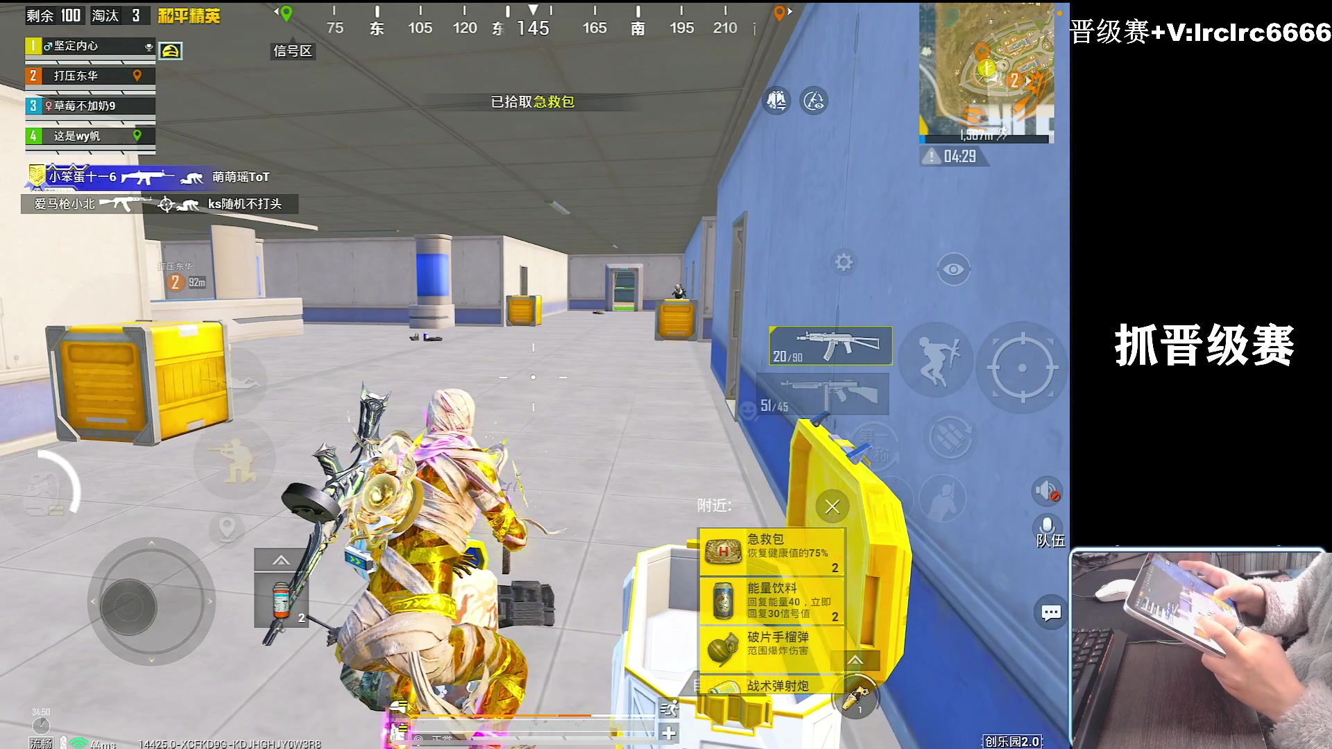 【2025-11-14 21点场】小妖洋：【一个精彩的直播间】