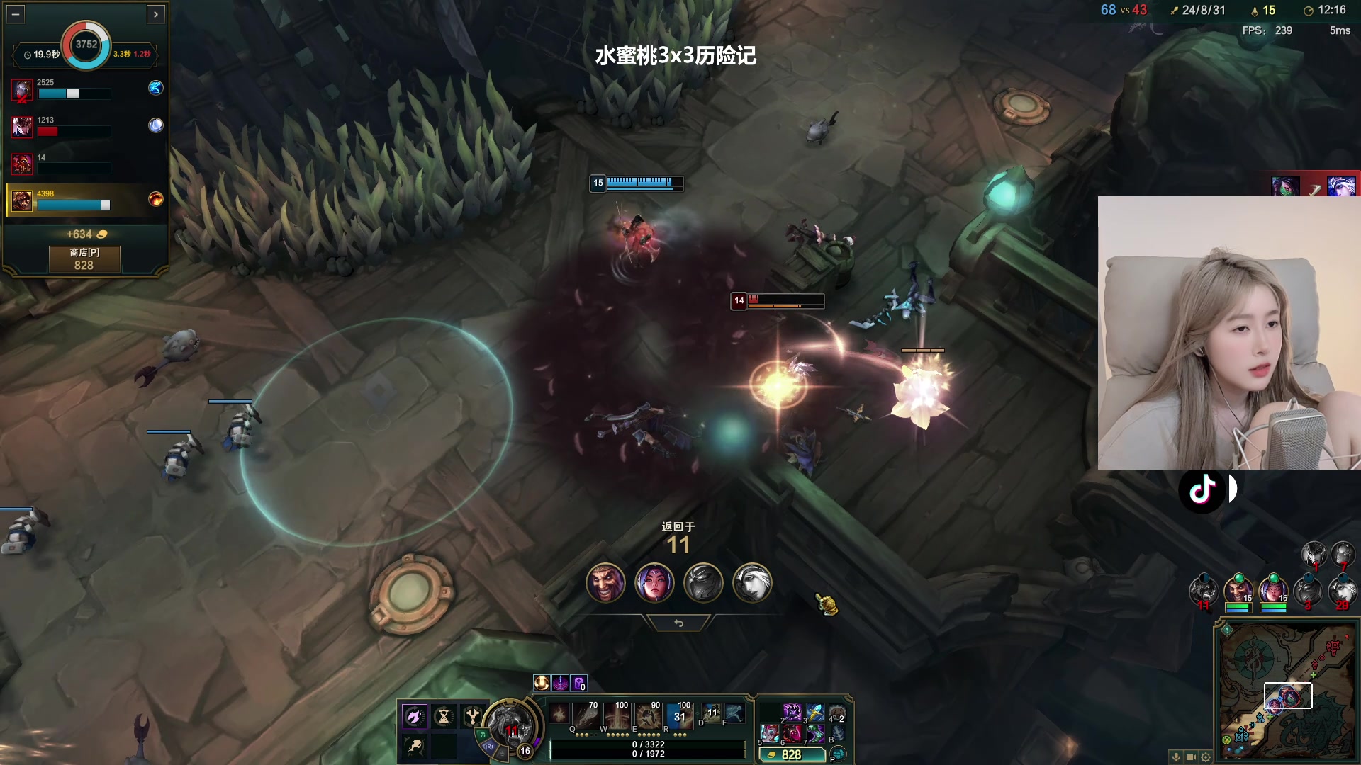 【2025-11-14 09点场】A妹A妹：新人主播  10011