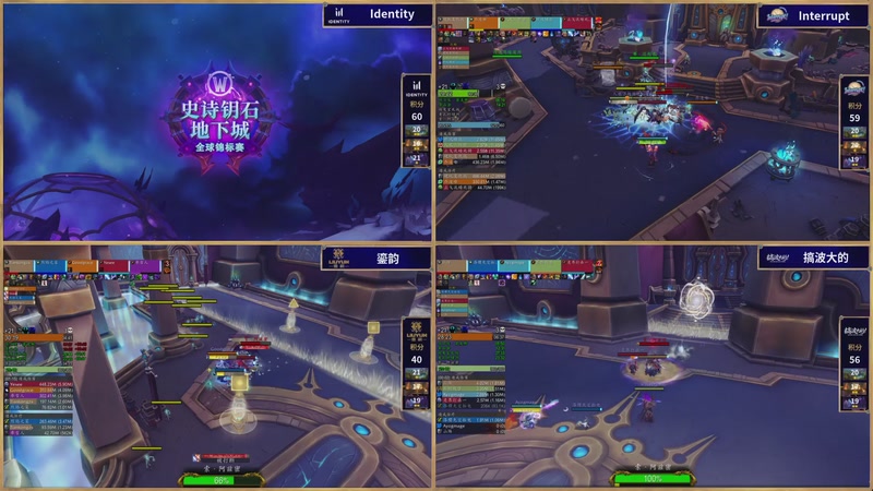 【2025-11-14 20点场】暴雪游戏频道：MDI地心之战S3国服赛区DAY1