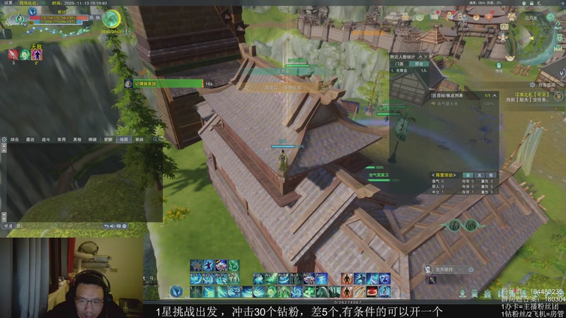 【2025-11-13 19点场】你们帅气的小咩：【OB】双梦，唯满侠据点战！