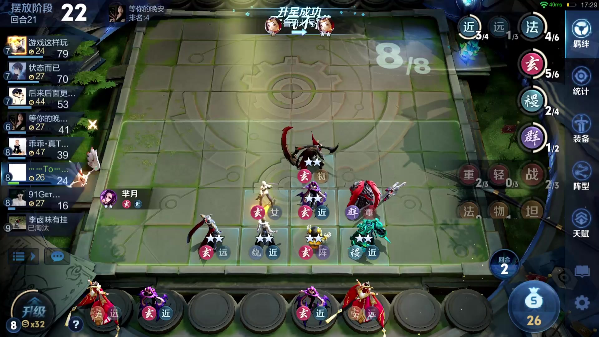 【2025-11-14 01点场】甄知棒：吕布婉儿1V10，魔种起舞蹦迪飞