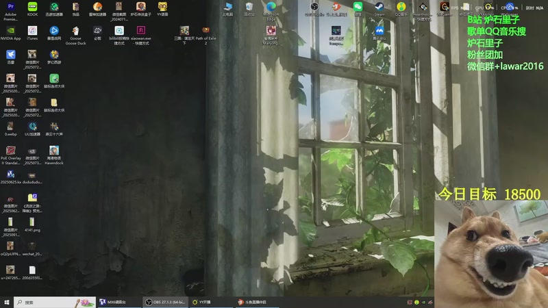 【2025-11-14 08点场】里子的游戏盒：三天2千分 今天冲万9