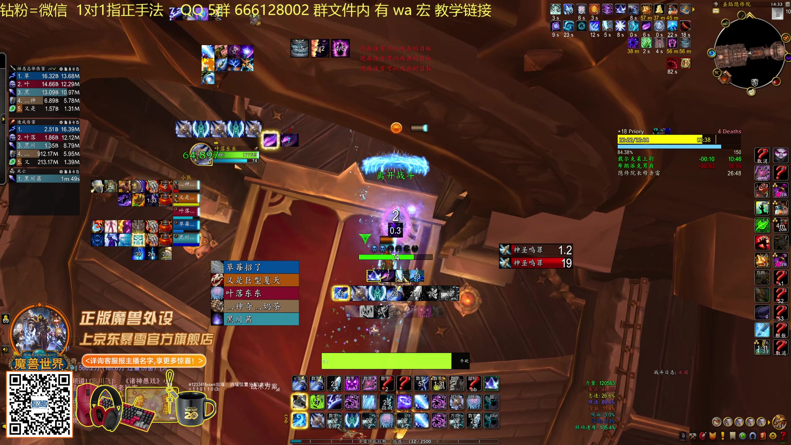 【2025-11-14 14点场】叶落乄初冬：21铁大秘境。