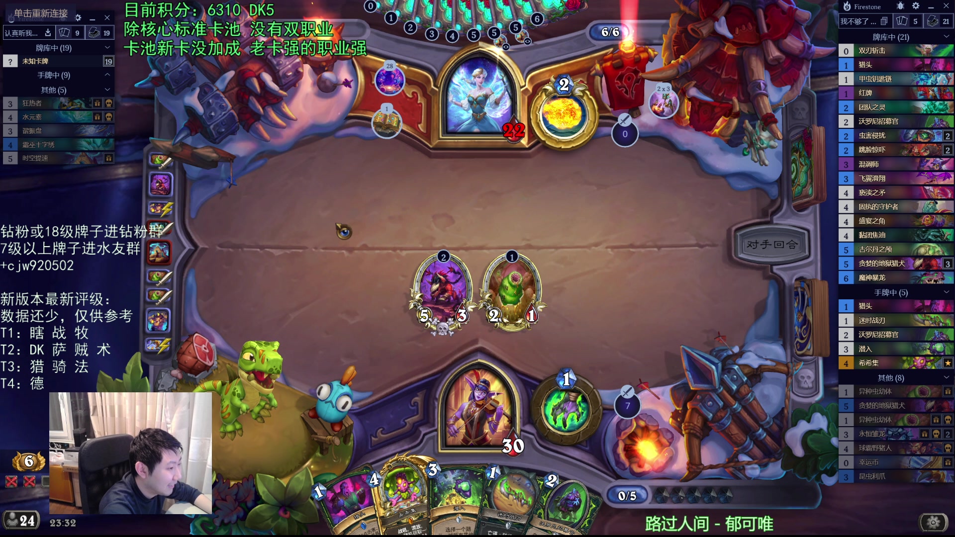 【2025-11-13 23点场】啦啦啦不是狗狗狗：啦啦啦：先上7000，再冲8000！