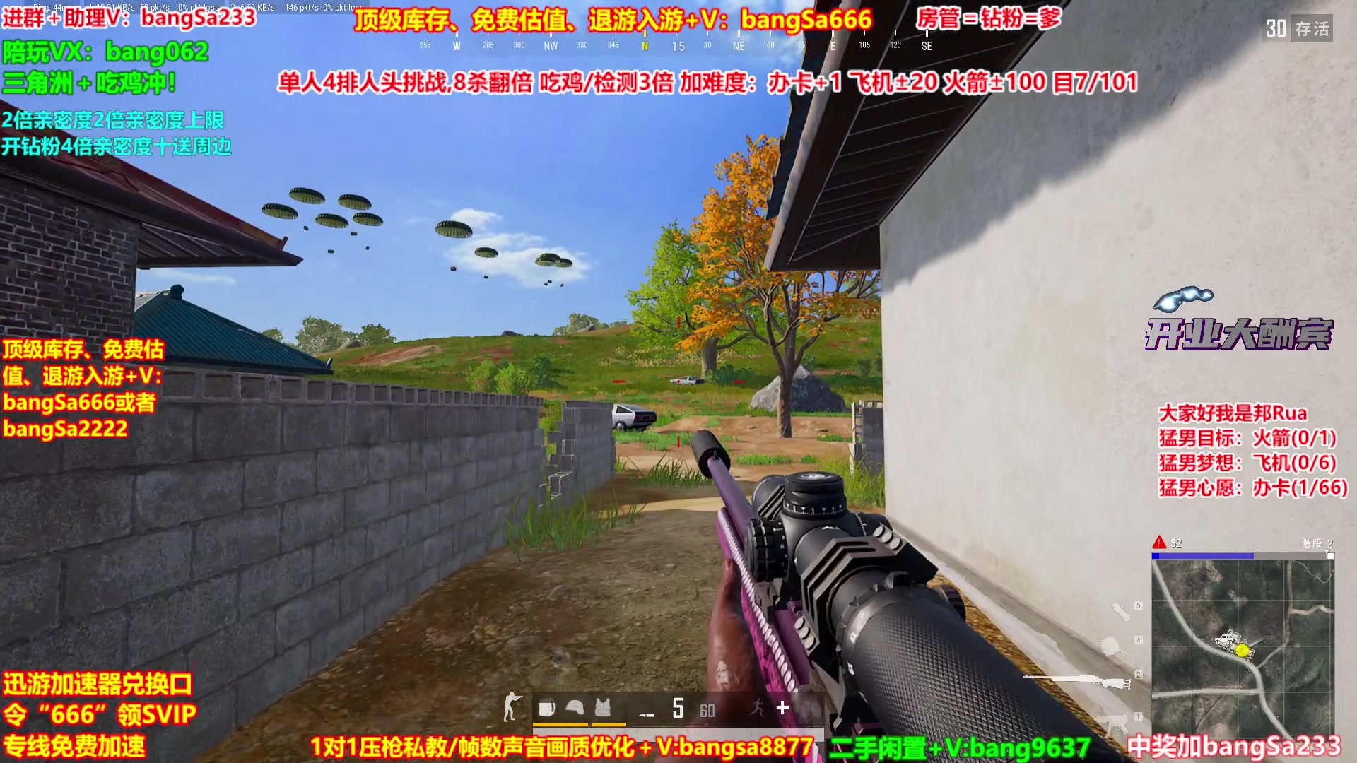 【2025-11-14 16点场】邦Sa：【猛男】单人4排最激情单口相声细节教学