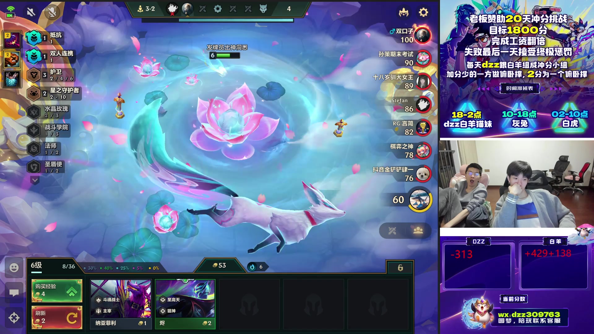 【2025-11-14 20点场】恰饭丶DZZ：赛季末冲个1800分