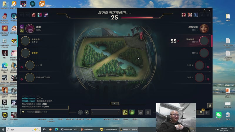 【2025-11-14 19点场】驴酱的冯雨大王：今晚动手，代号：玄武门！