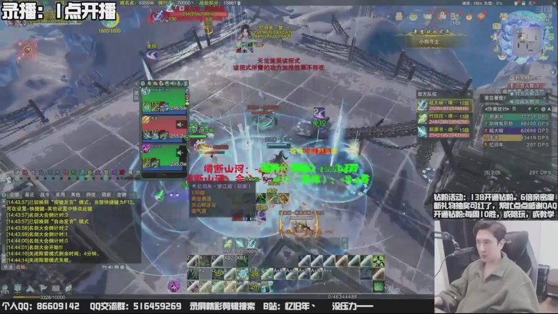 【2025-11-14 09点场】忆旧年丶：快乐奶花散排竞技