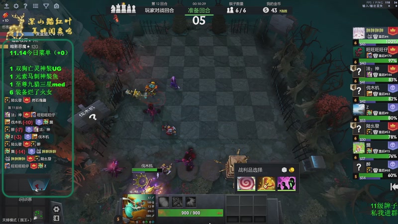 【2025-11-14 13点场】深山老湿爱上林正英：好了分奴模式启动了！