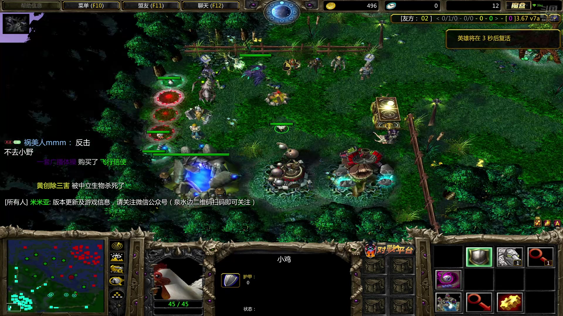 【2025-11-14 16点场】lilyan618:你说三千就三千啊