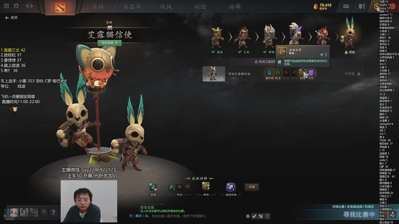 【2025-11-14 20点场】墨岩彧丶Sumiya：科研刀塔，野路子整活