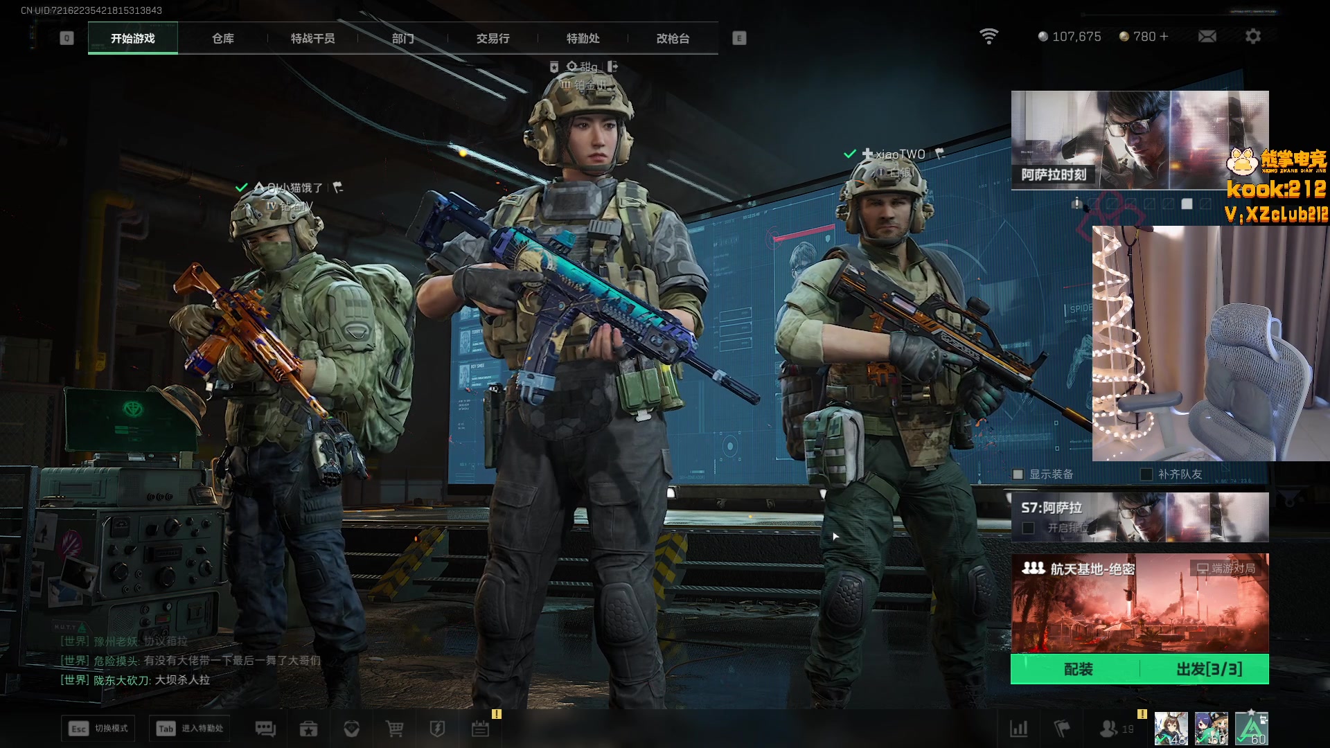 【2025-11-14 16点场】甜瓜不是呆瓜：甜瓜 素颜播播