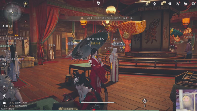 【2025-11-14 16点场】我们的渺渺：燕云烧冬瓜战损版嗓子哑了