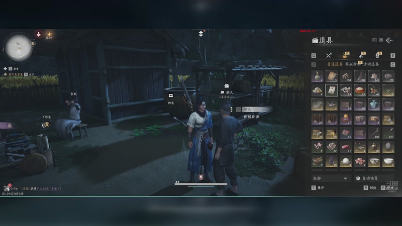 【2025-11-13 01点场】烈火Games：燕云十六声   收集 跑图  追进度