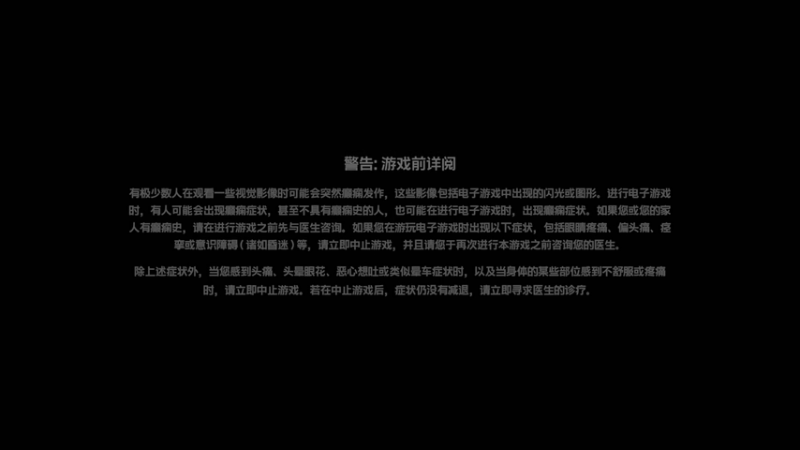 【2025-11-14 08点场】光斯十：游戏剧情新手