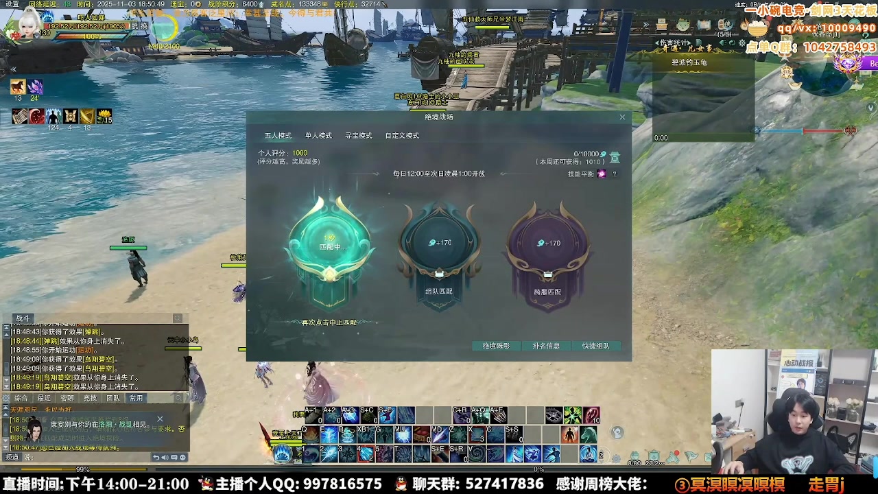 【2025-11-13 22点场】As童话话话：进来学习技术，小吃3鸡先！