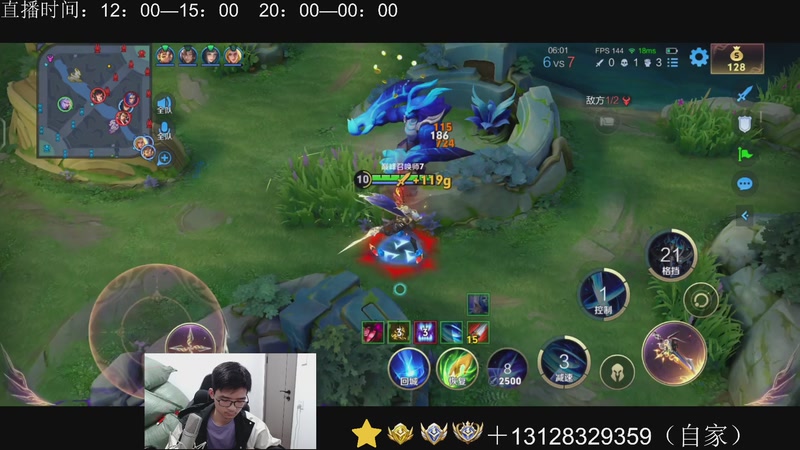 【2025-11-13 23点场】为输出铠证明的南瓜：身法铠  巅峰冲第一