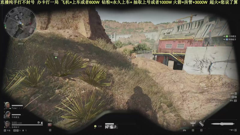 【2025-11-14 15点场】白昼不懂ye的黑：老白：航天剩饭流把把百万撤！3X3有位！