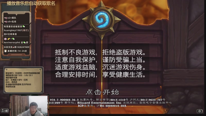 【2025-11-12 15点场】完美竞技古尔丹：上班本第二，这个版本要冲第一