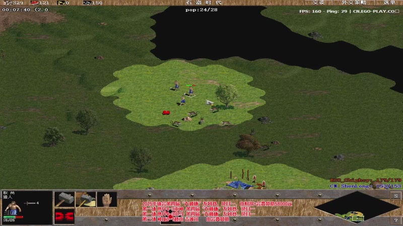 【2025-11-13 23点场】罗马协会：罗马协会直播