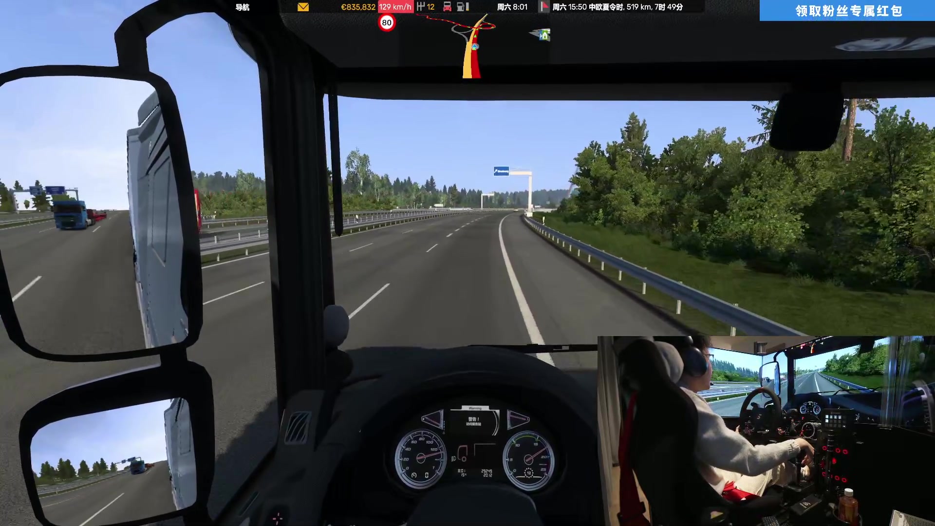 【2025-11-14 13点场】超级小桀：我可能玩了假的马里奥