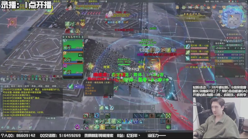 【2025-11-14 01点场】忆旧年丶：快乐奶花散排竞技