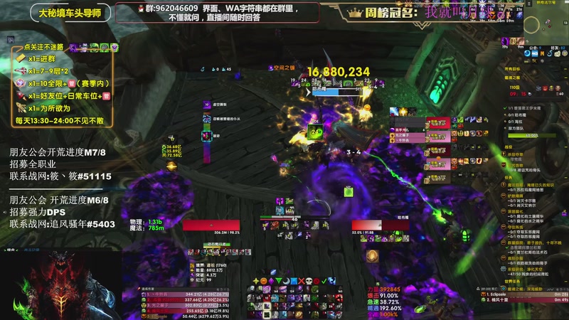 【2025-11-13 16点场】大嘴geigei：大嘴：补分/军团/次数钻粉上车！