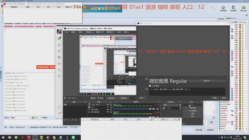 【2025-11-14 20点场】罗马复兴古天乐:罗马复兴古天乐