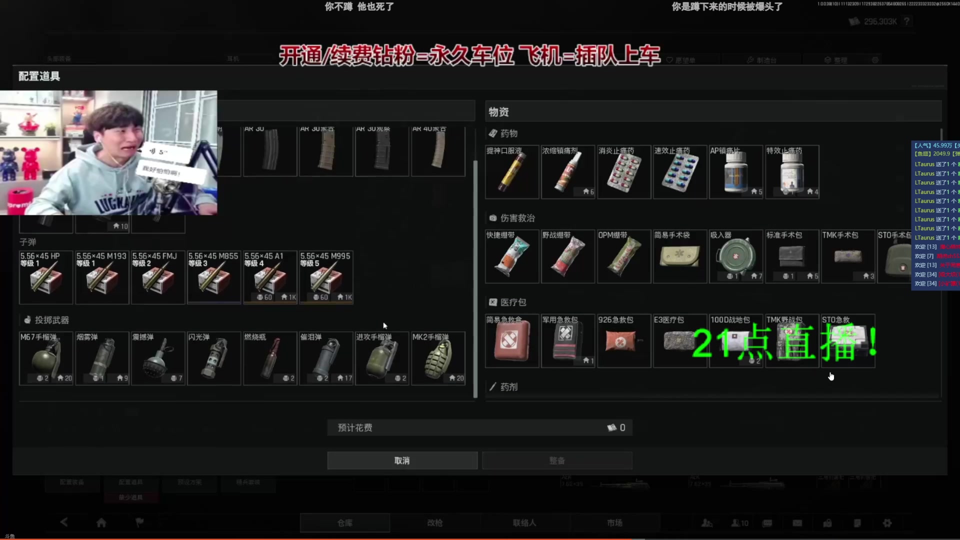 【2025-11-14 19点场】阿俊丶ll：【阿俊】暗区突围萌新导师！不懂就问！