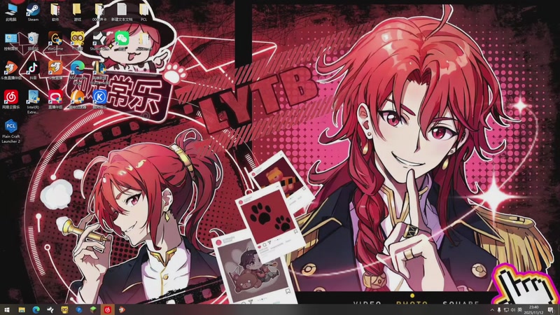 【2025-11-12 23点场】来一坨吧：知足常乐~身体健康~