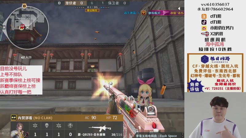 【2025-11-14 12点场】XR九阳：帮打排位/秒上号/小时/赛季前百/巅峰赛