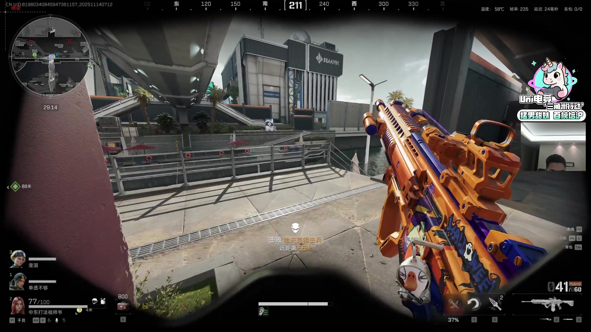 【2025-11-14 06点场】Big茄子：中东打法只打不吃看就完事别BB