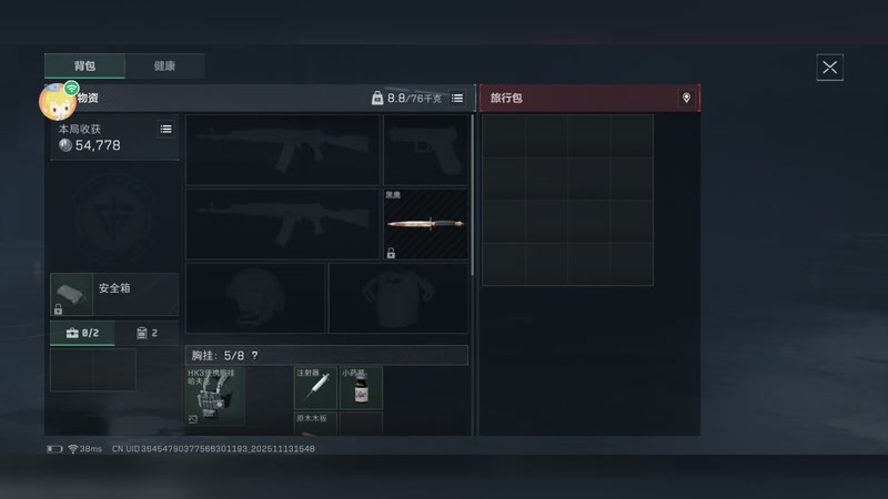 【2025-11-13 15点场】wsx7411254：生存才是王道3159343