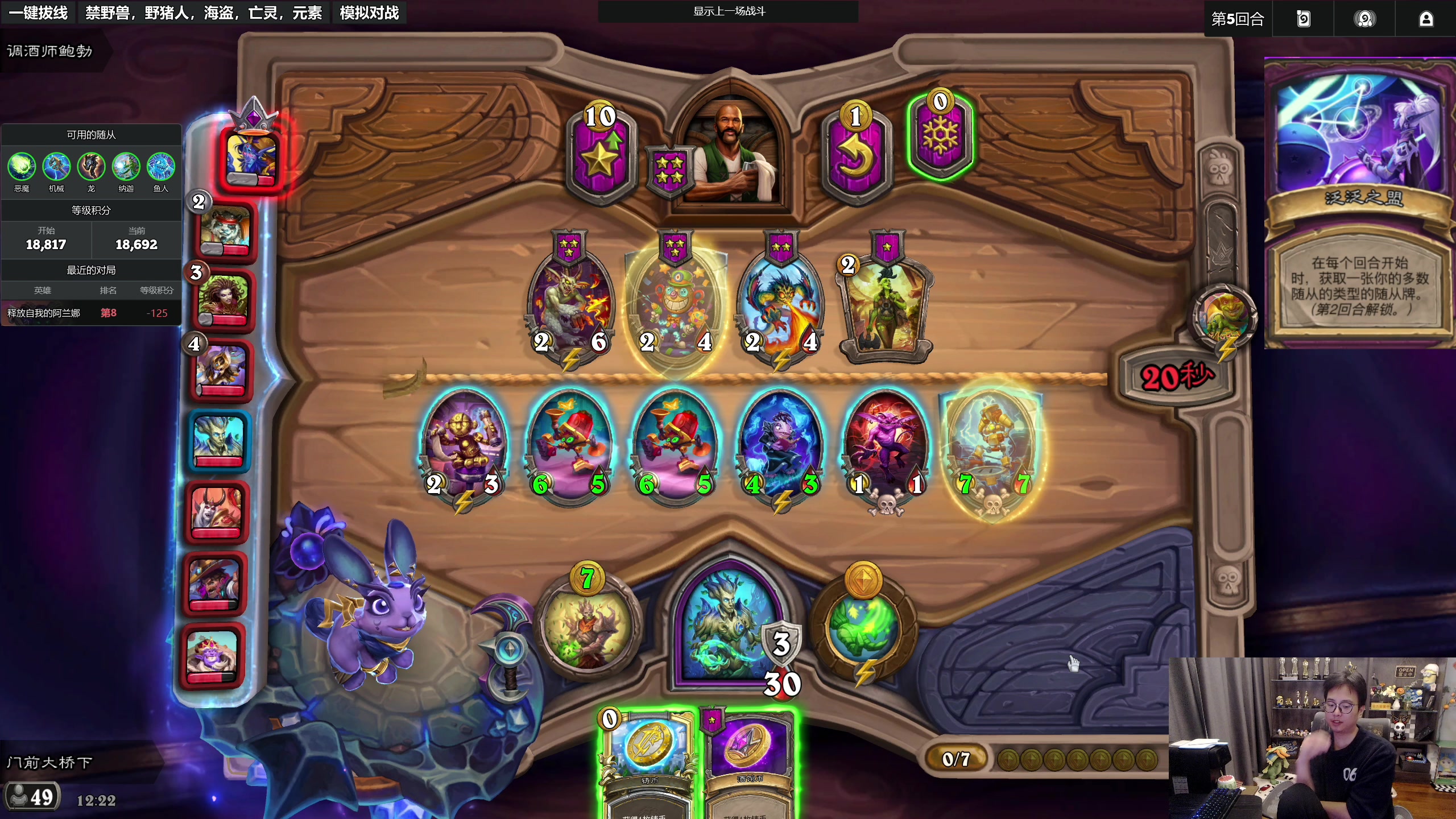 【2025-11-14 11点场】衣锦夜行：布丁来了，下分期结束了么