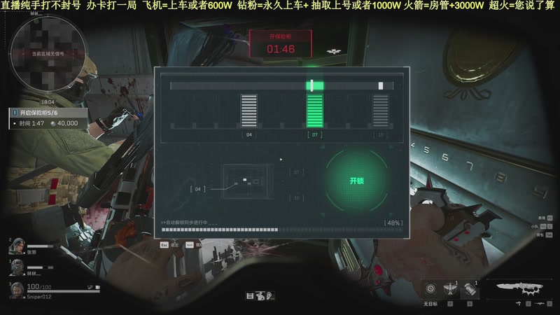 【2025-11-13 14点场】白昼不懂ye的黑：老白：航天剩饭流把把百万撤！3X3有位！