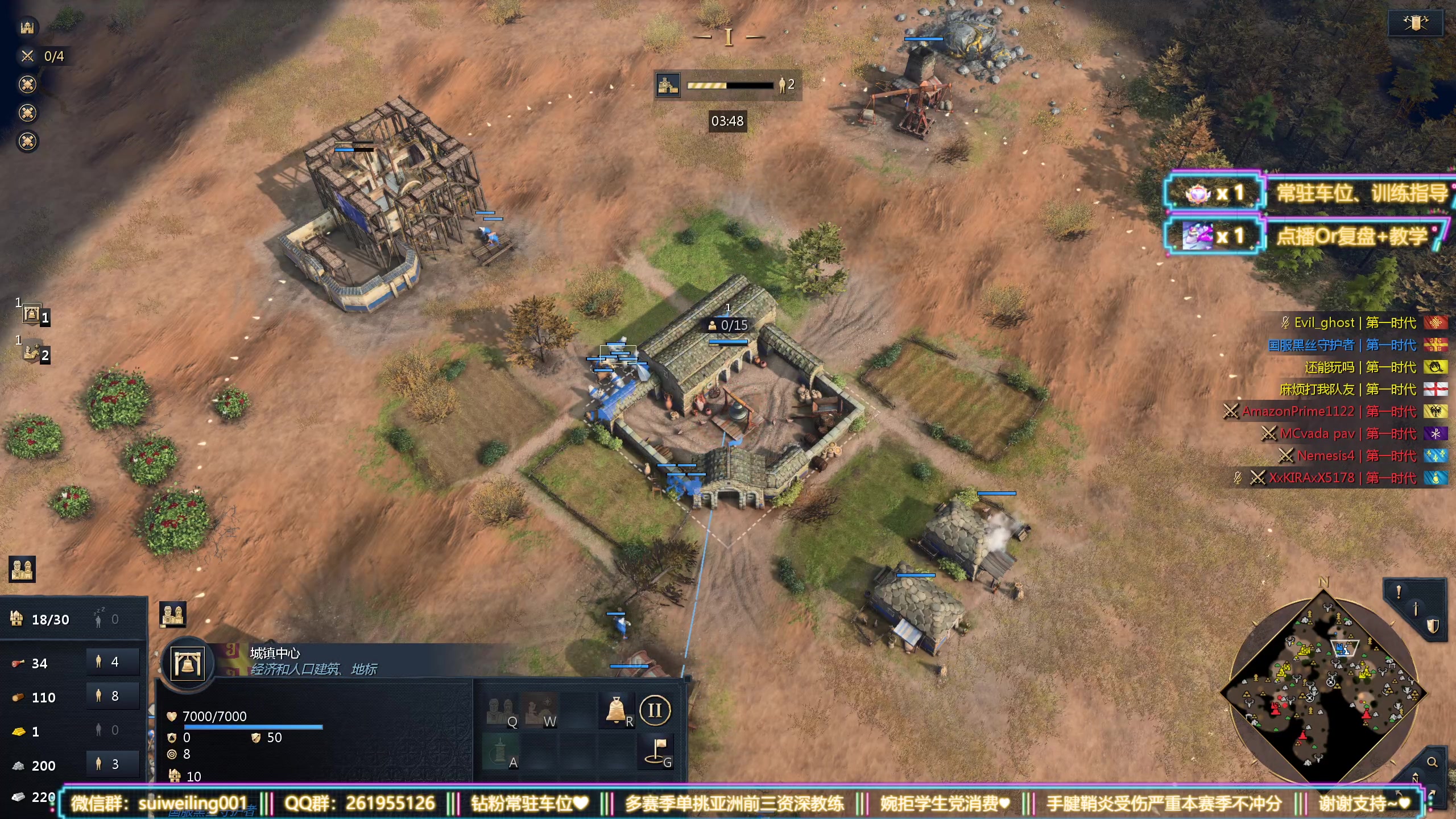 【2025-11-14 01点场】顾非池：帝国时代四早起新文明学习学习