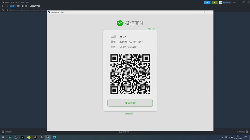 【2025-11-14 18点场】CSGO馒头：只会偷狗的老表