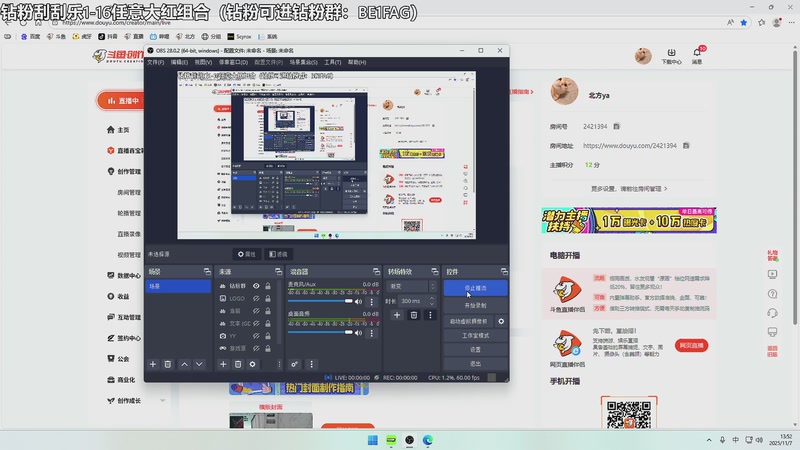 【2025-11-07 完整版】北方ya：【TEC】T1训练赛